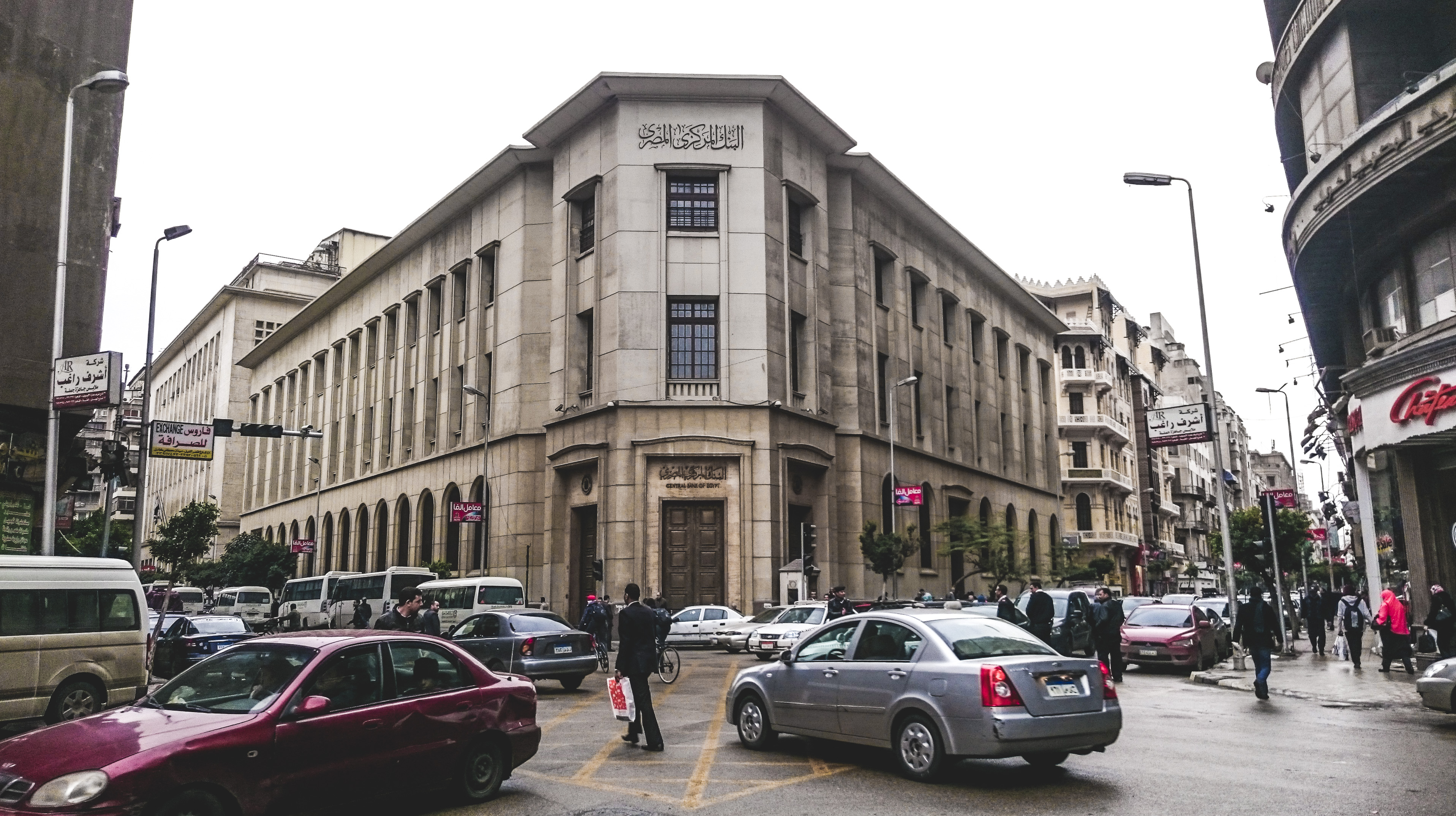 نتيجة بحث الصور عن البنوك المصرية