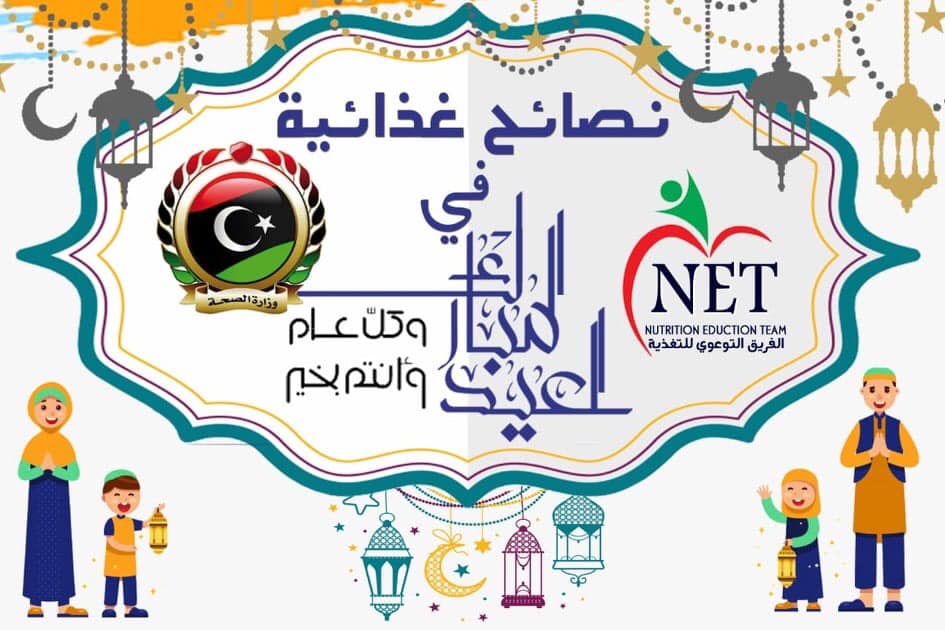 موعد عيد الأضحى 2020 الكويت موقع محتويات